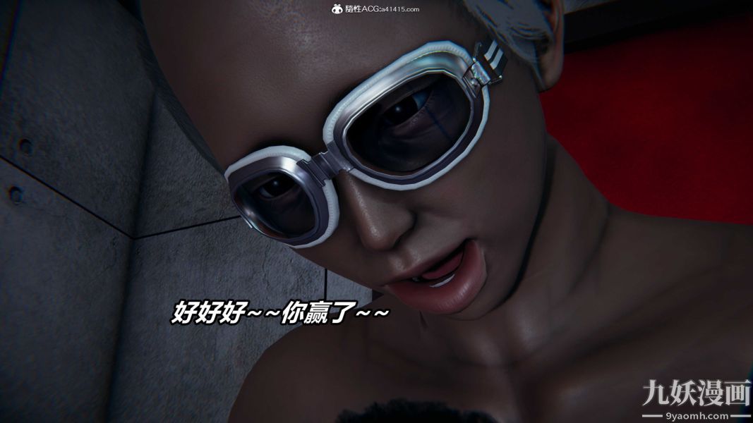 [3D]逆转第二季[完整版]第21章【第09话】