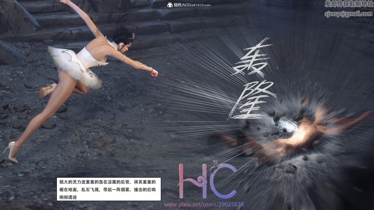 [3D]魔姬手札第02话