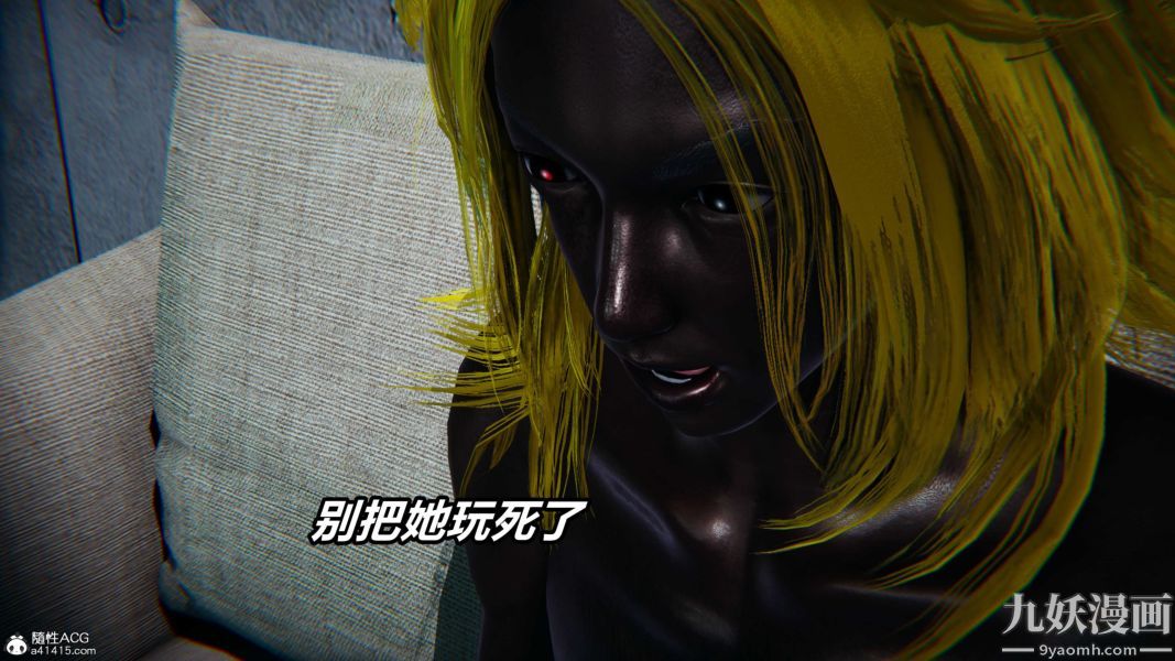 [3D]逆转第二季[完整版]第21章【第09话】