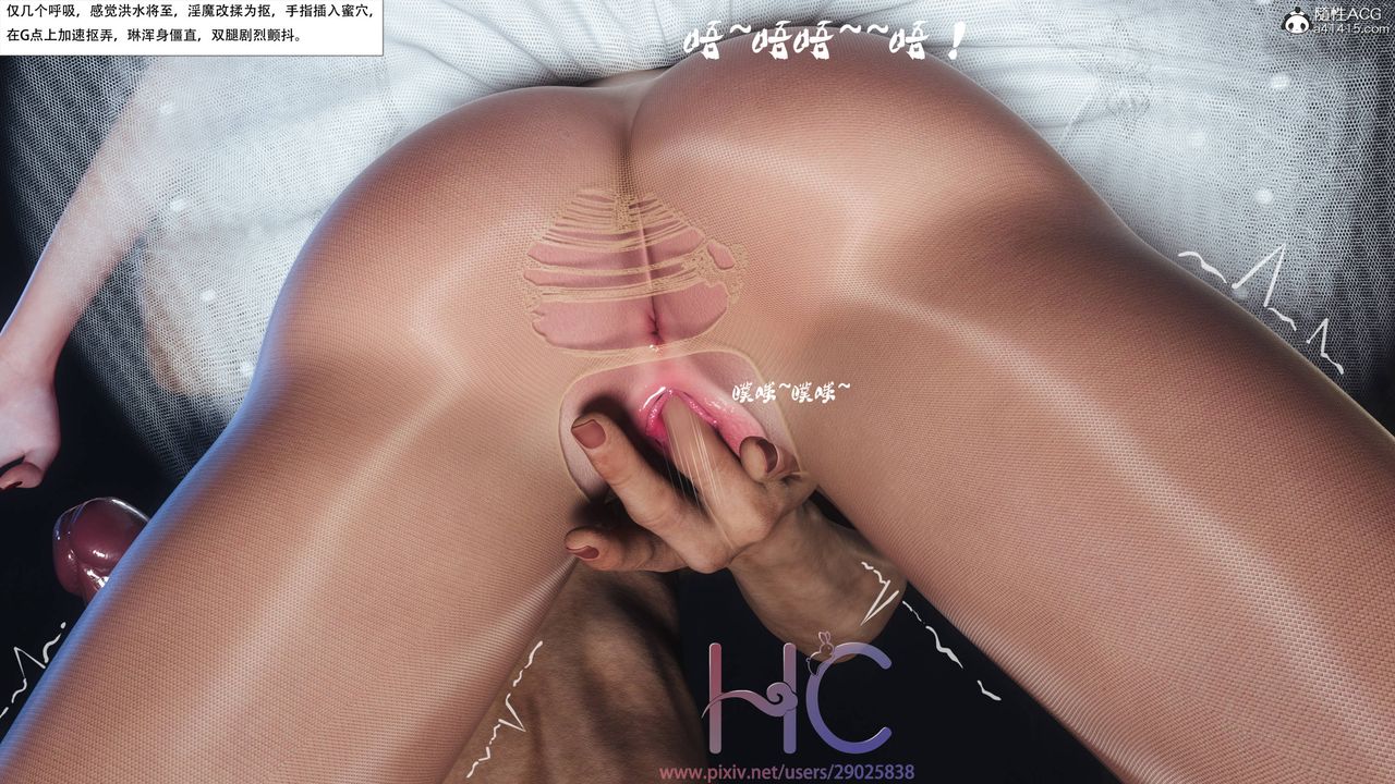 [3D]魔姬手札第03话