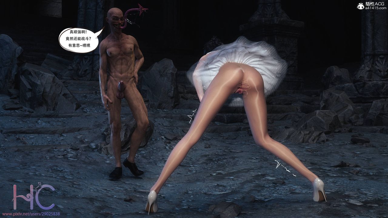 [3D]魔姬手札第03话