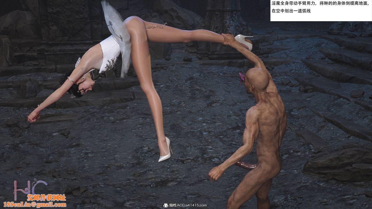 [3D]魔姬手札第03话