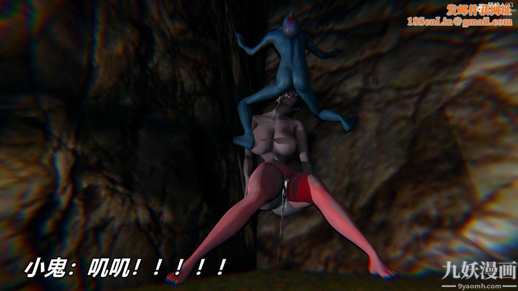 [3D]逆转第二季[完整版]第22章【第01话】