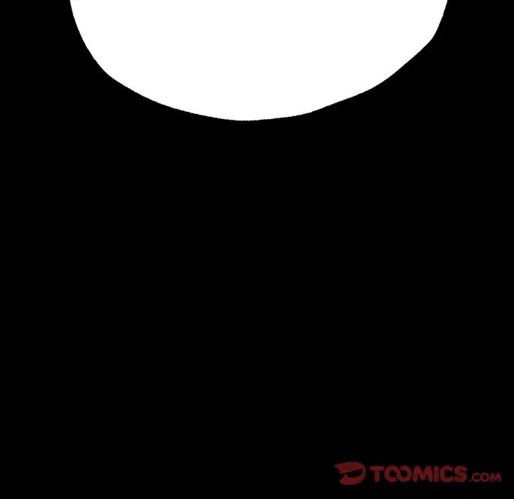 在学校达咩！第5话