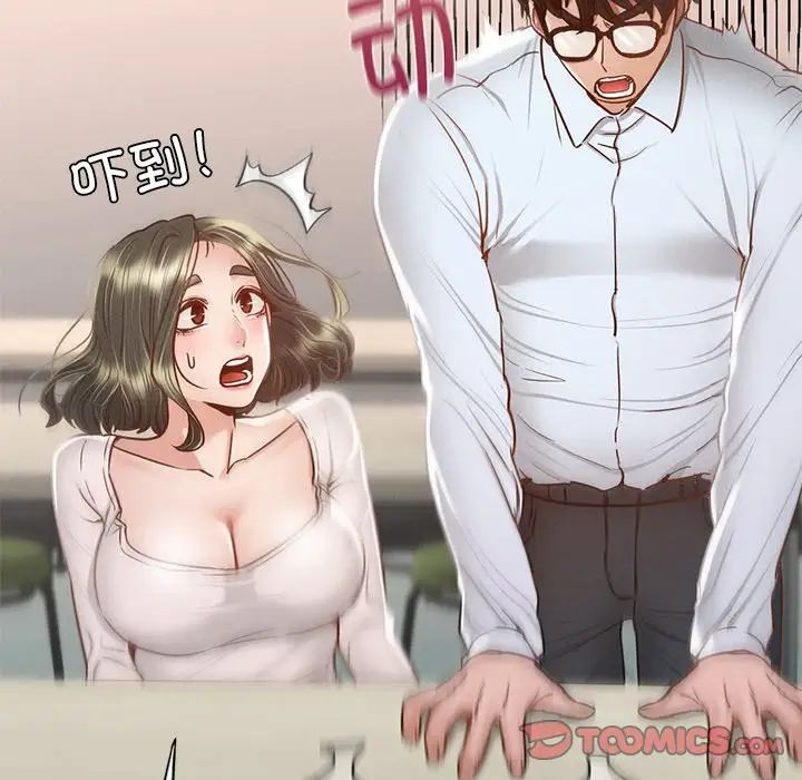 在学校达咩！第5话