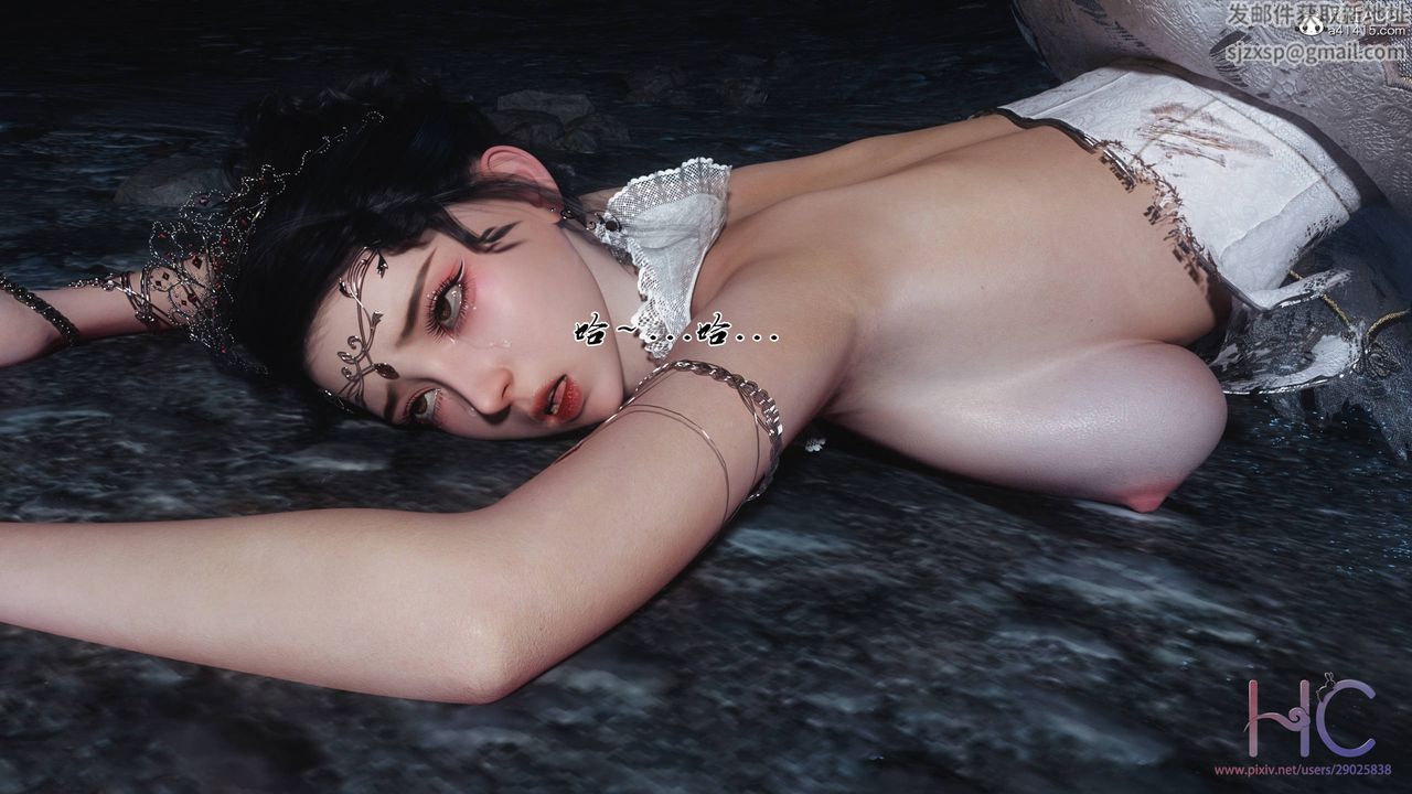 [3D]魔姬手札第04话