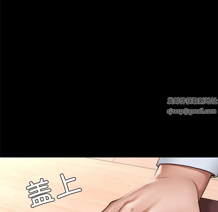 在学校达咩！第5话