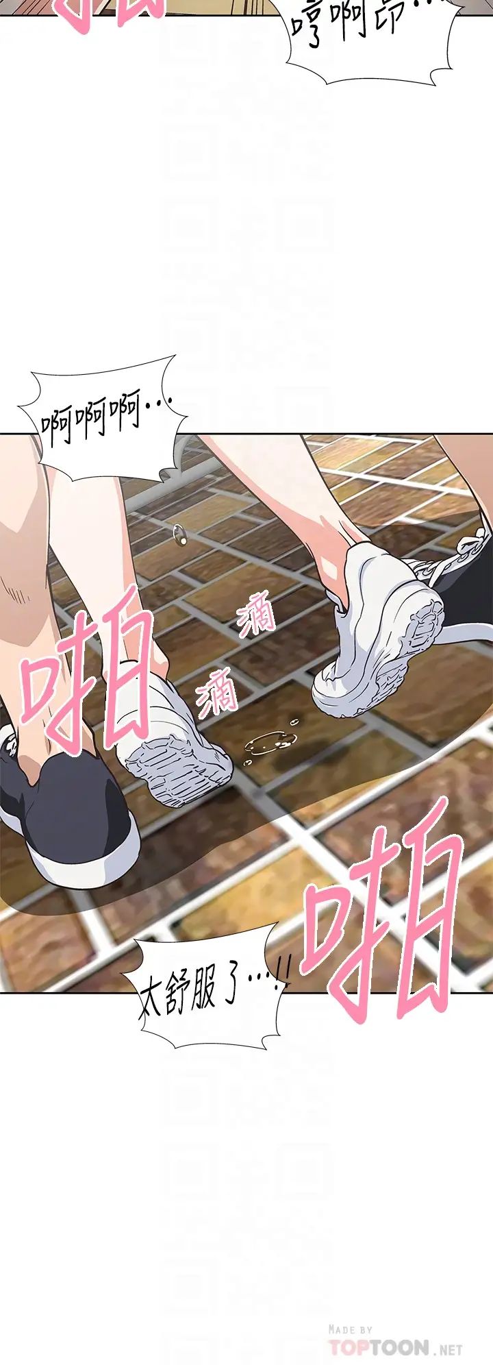 梦幻速食店第34话-宇恩,再用力点插我!