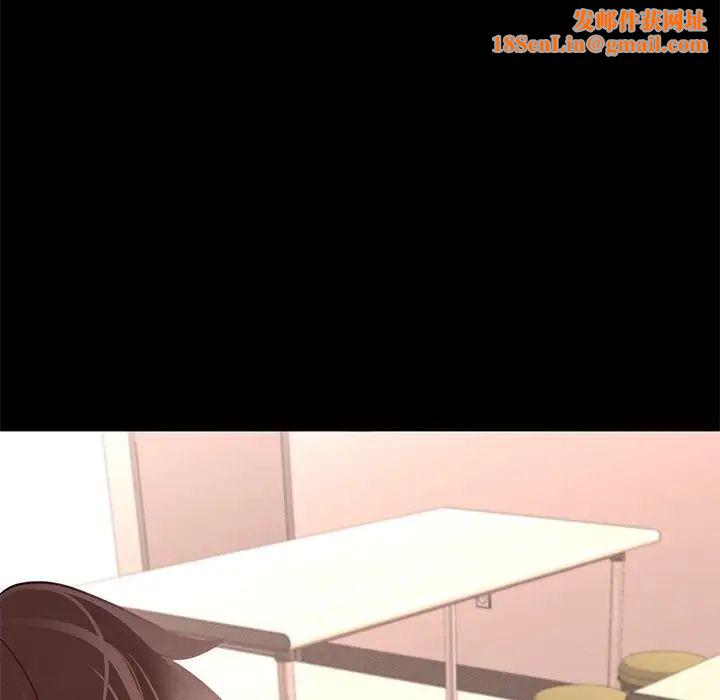 在学校达咩！第5话