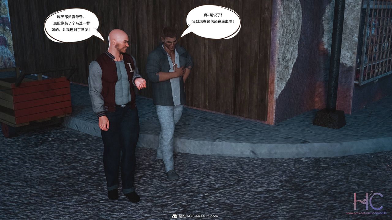 [3D]魔姬手札第05话