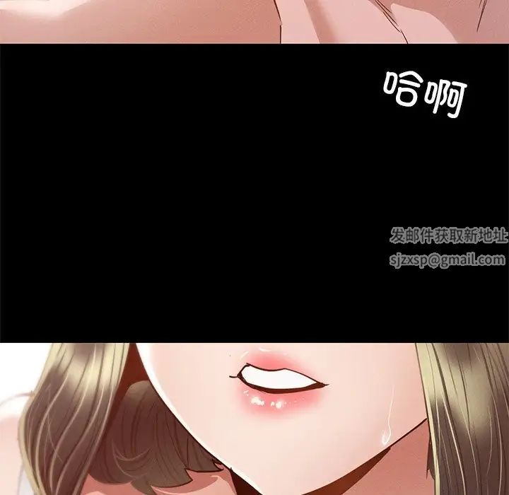 在学校达咩！第5话