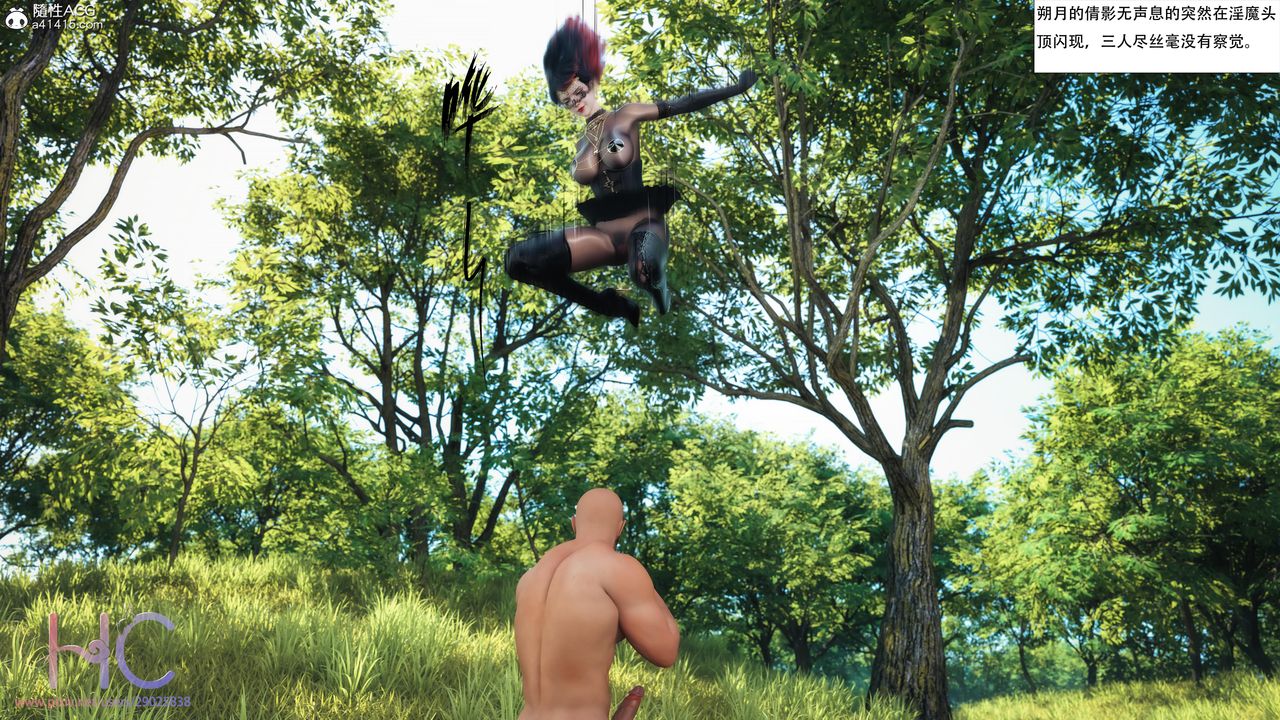 [3D]魔姬手札第06话