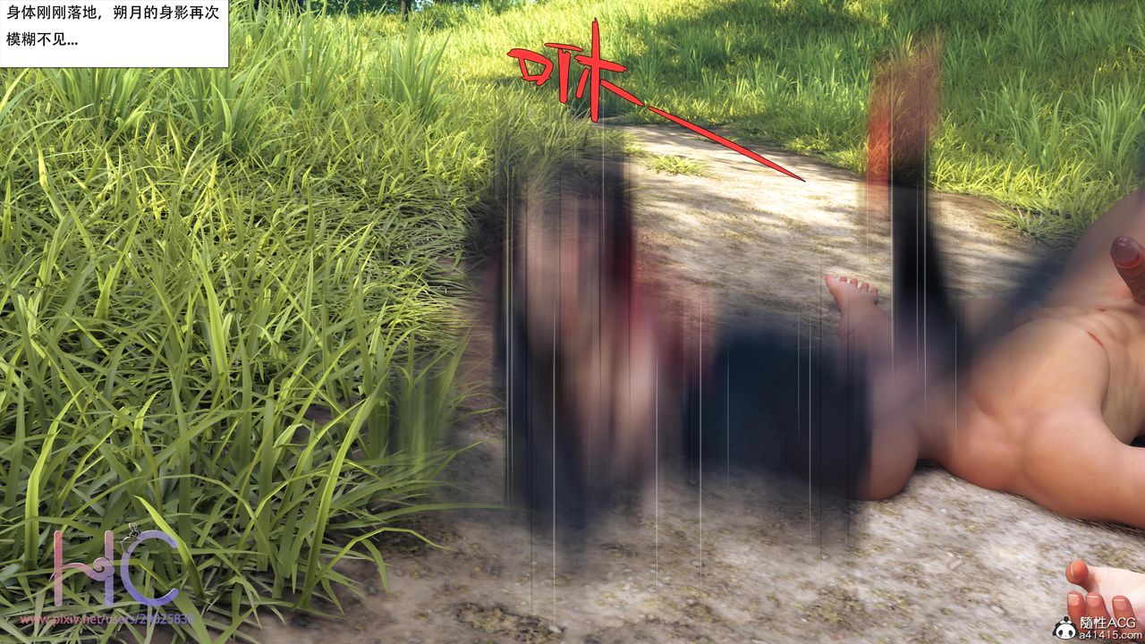 [3D]魔姬手札第06话