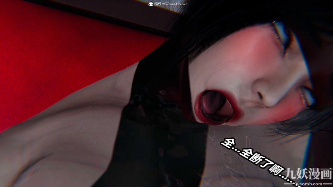 [3D]逆转第二季[完整版]第22章【第04话】