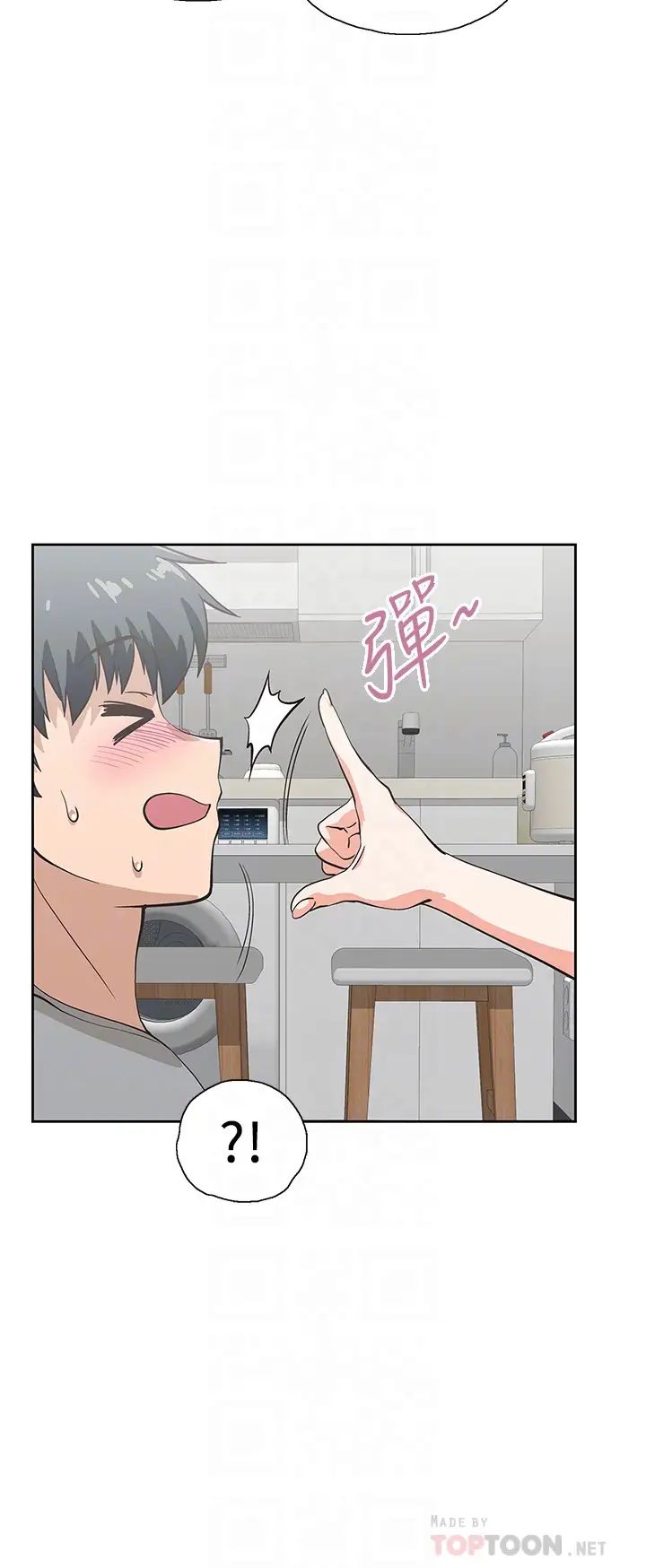 梦幻速食店第36话-赵汉娜,妳跟我是一样的吧?