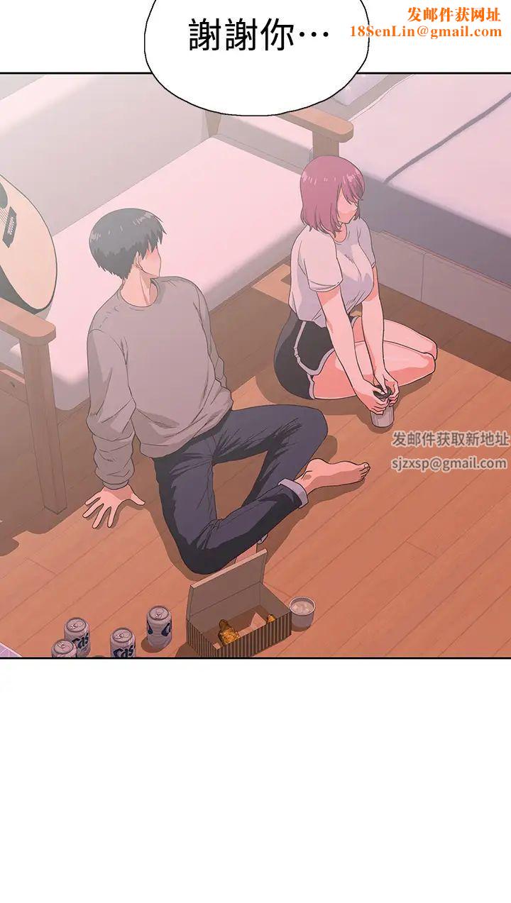 梦幻速食店第36话-赵汉娜,妳跟我是一样的吧?