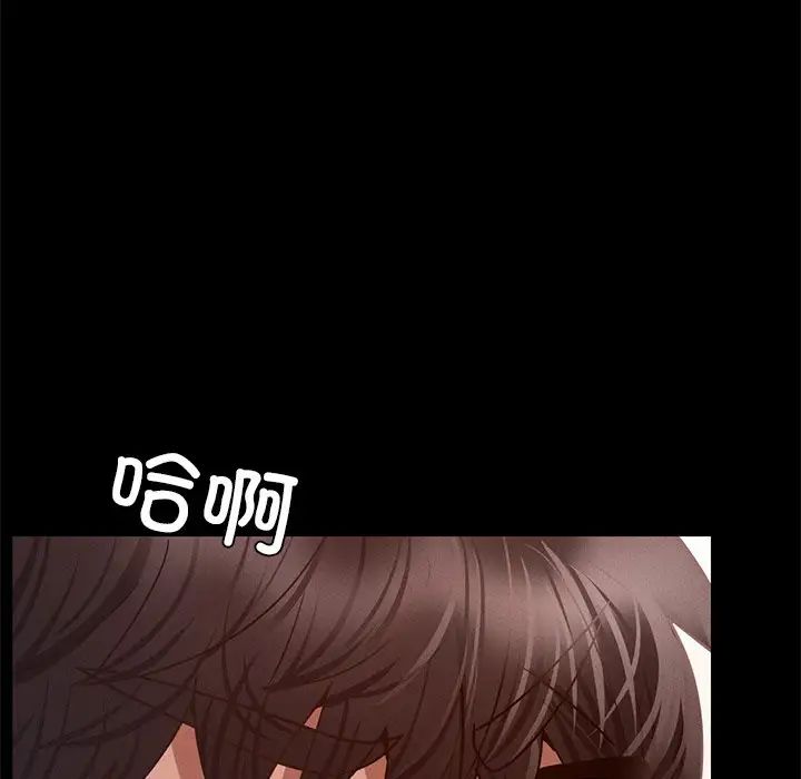 在学校达咩！第6话