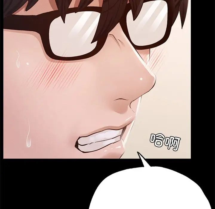 在学校达咩!第6话