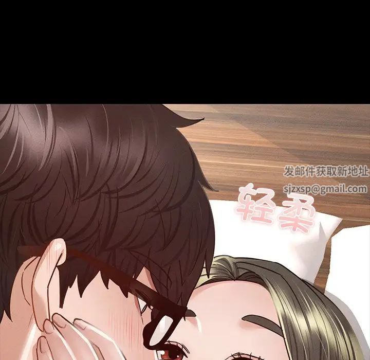 在学校达咩!第6话