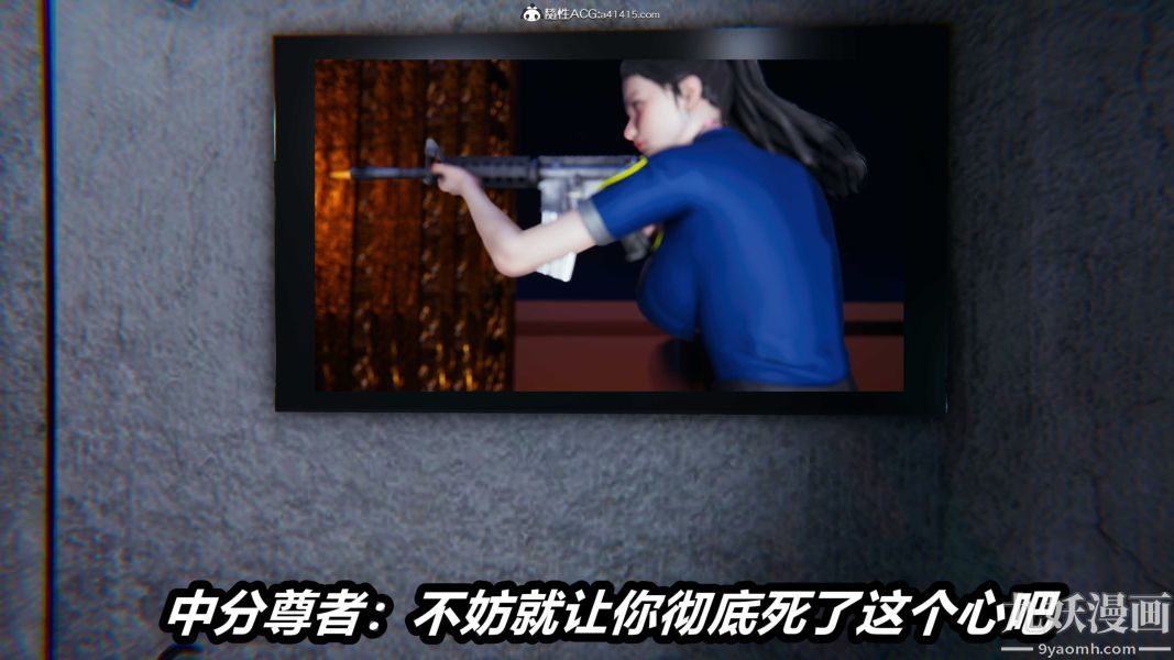 [3D]逆转第二季[完整版]第22章【第05话】