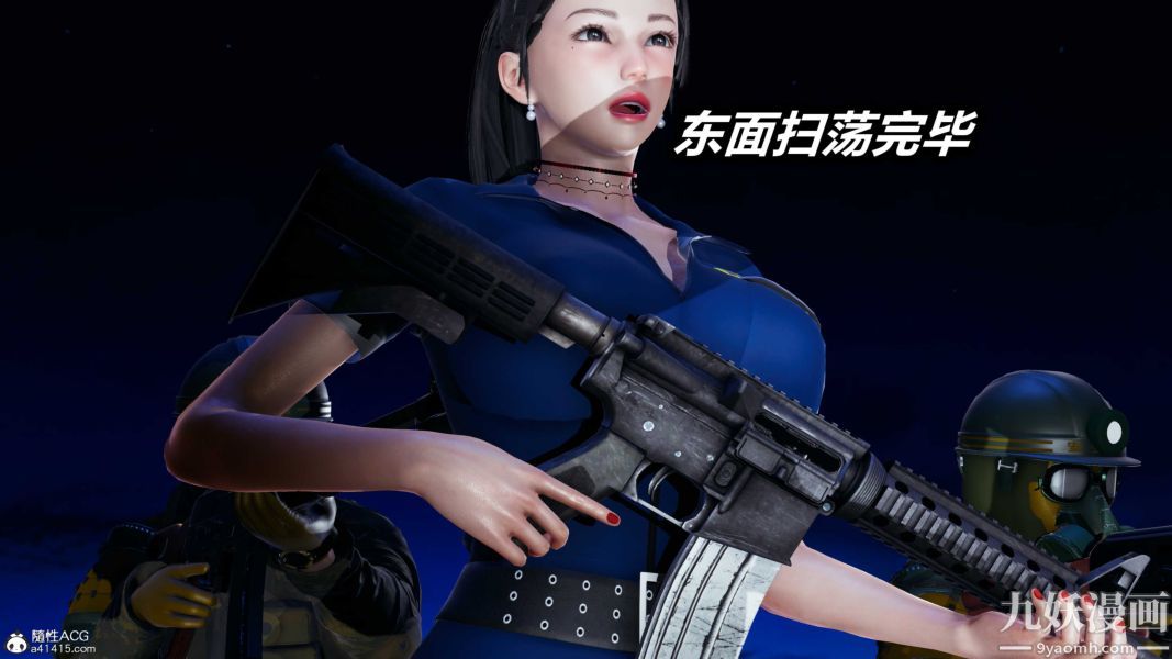 [3D]逆转第二季[完整版]第22章【第05话】