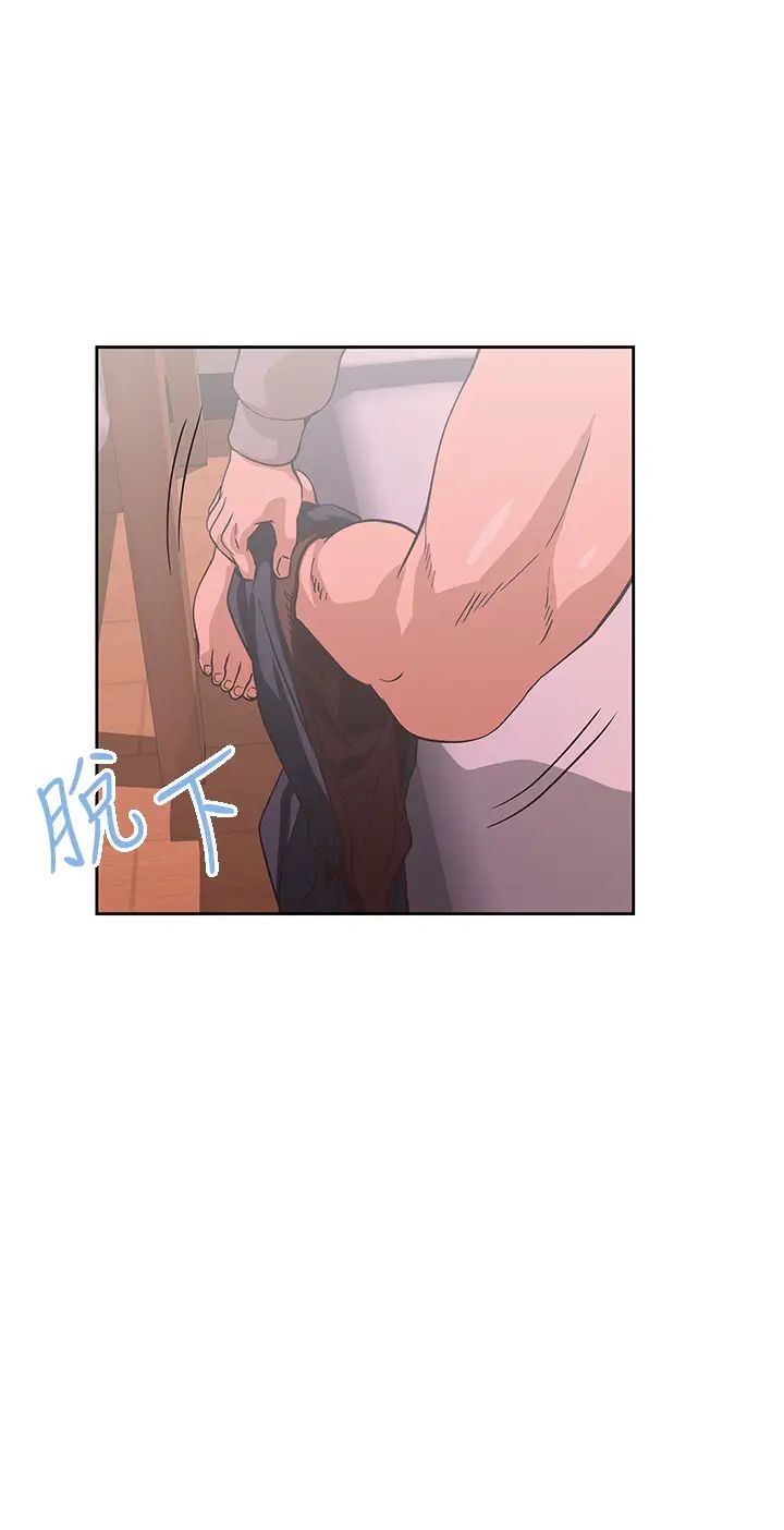 梦幻速食店第36话-赵汉娜,妳跟我是一样的吧?