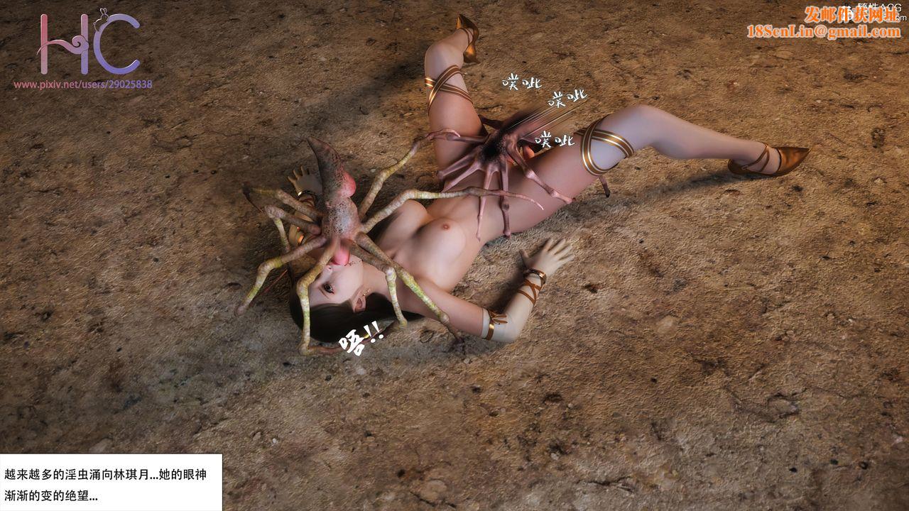 [3D]魔姬手札第07话