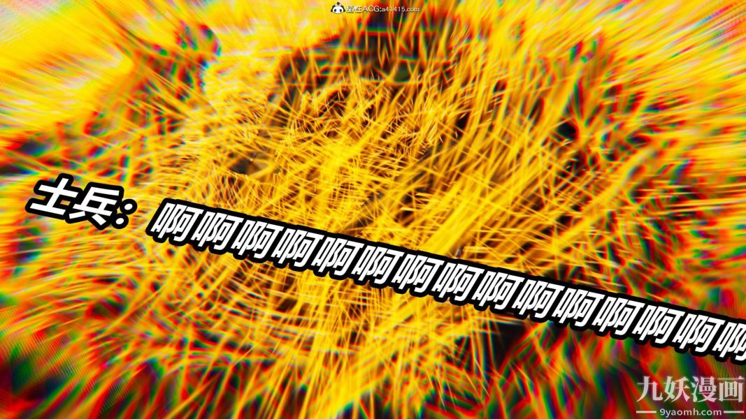 [3D]逆转第二季[完整版]第22章【第05话】