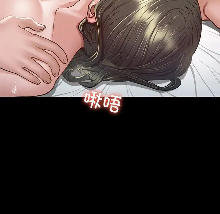 在学校达咩！第6话