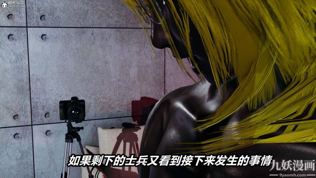 [3D]逆转第二季[完整版]第22章【第05话】