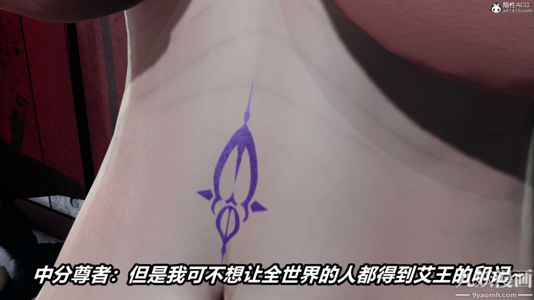 [3D]逆转第二季[完整版]第22章【第05话】