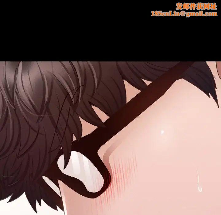 在学校达咩!第6话