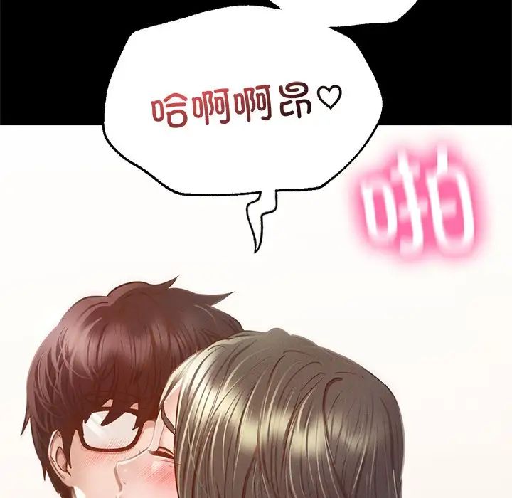 在学校达咩!第6话