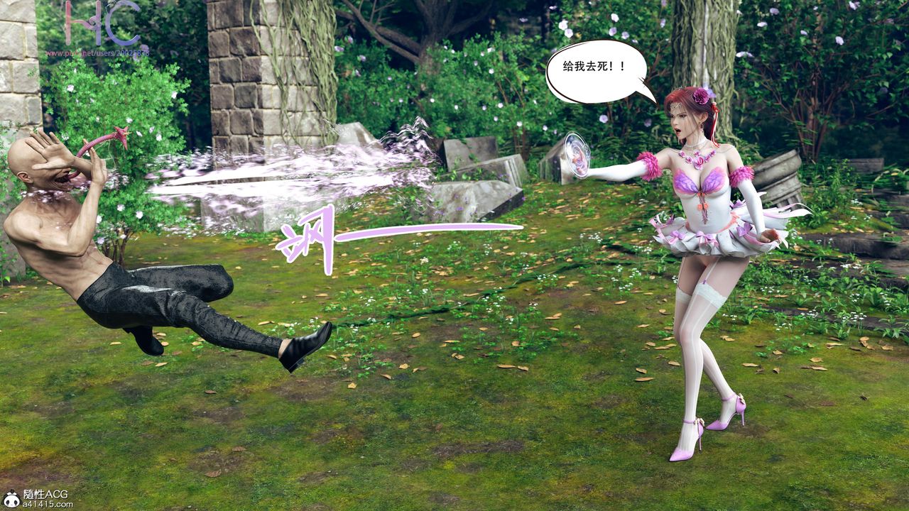 [3D]魔姬手札最终话