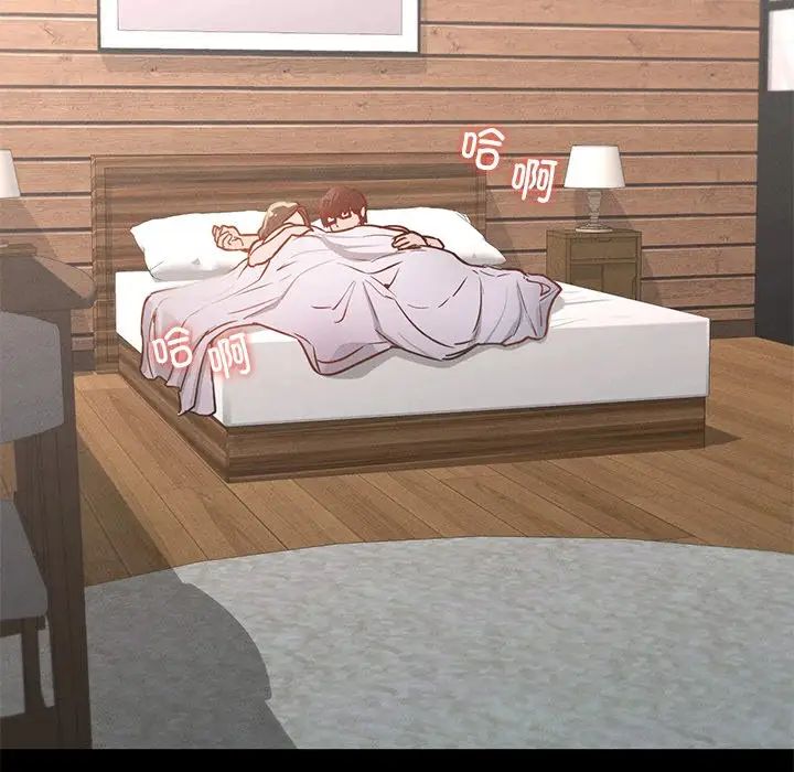 在学校达咩!第6话