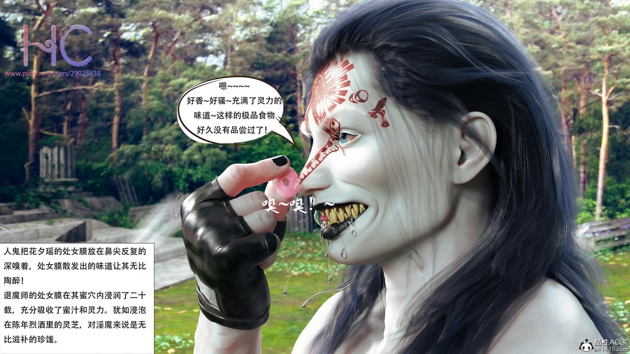 [3D]魔姬手札最终话