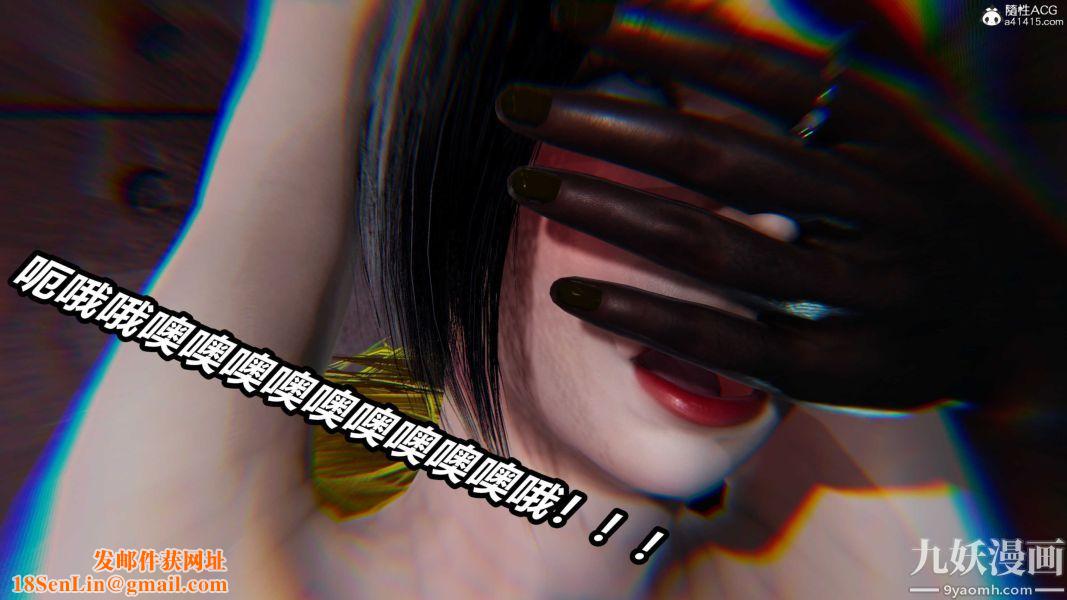 [3D]逆转第二季[完整版]第22章【第06话】