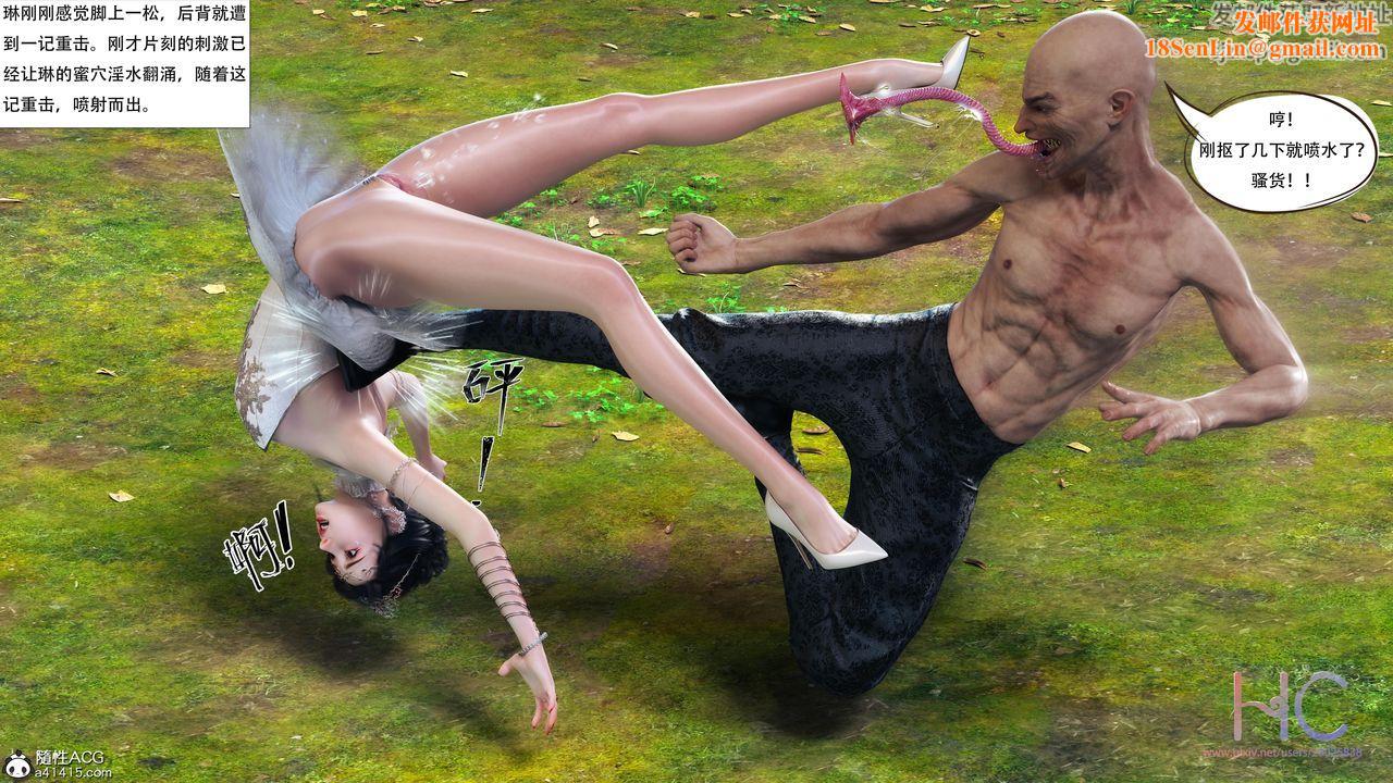 [3D]魔姬手札最终话