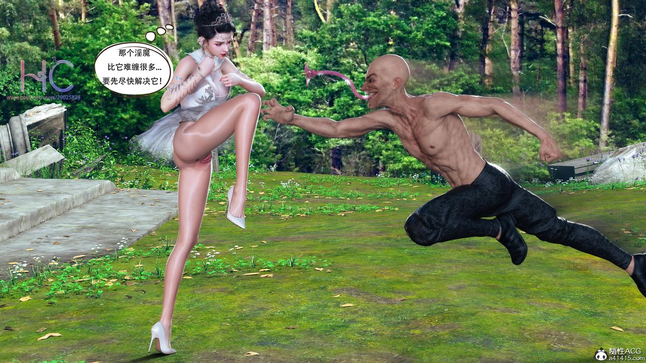 [3D]魔姬手札最终话