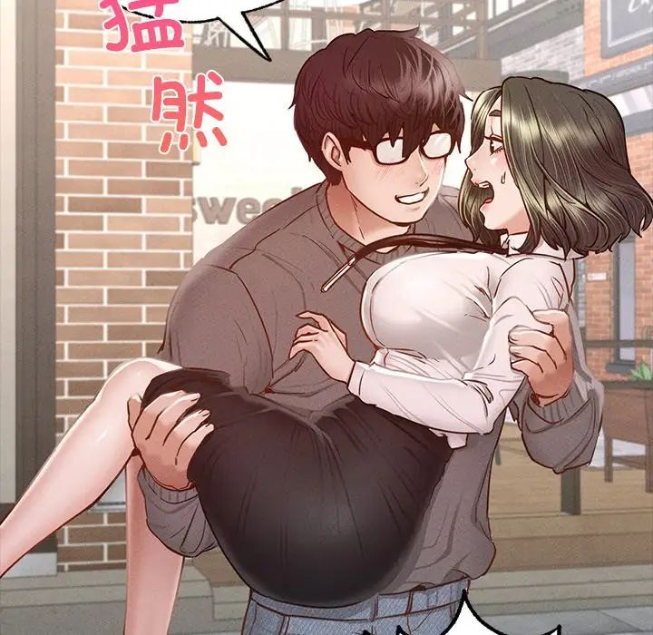 在学校达咩!第6话