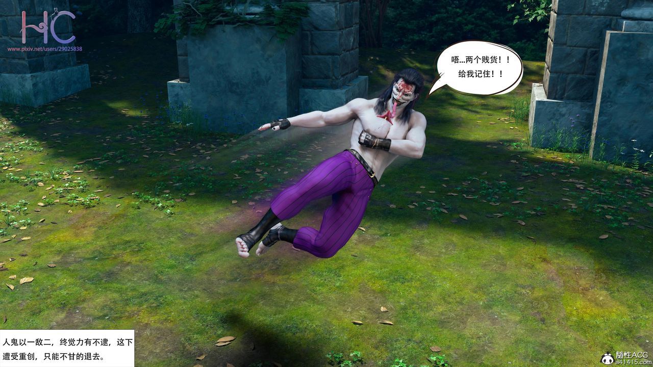 [3D]魔姬手札最终话