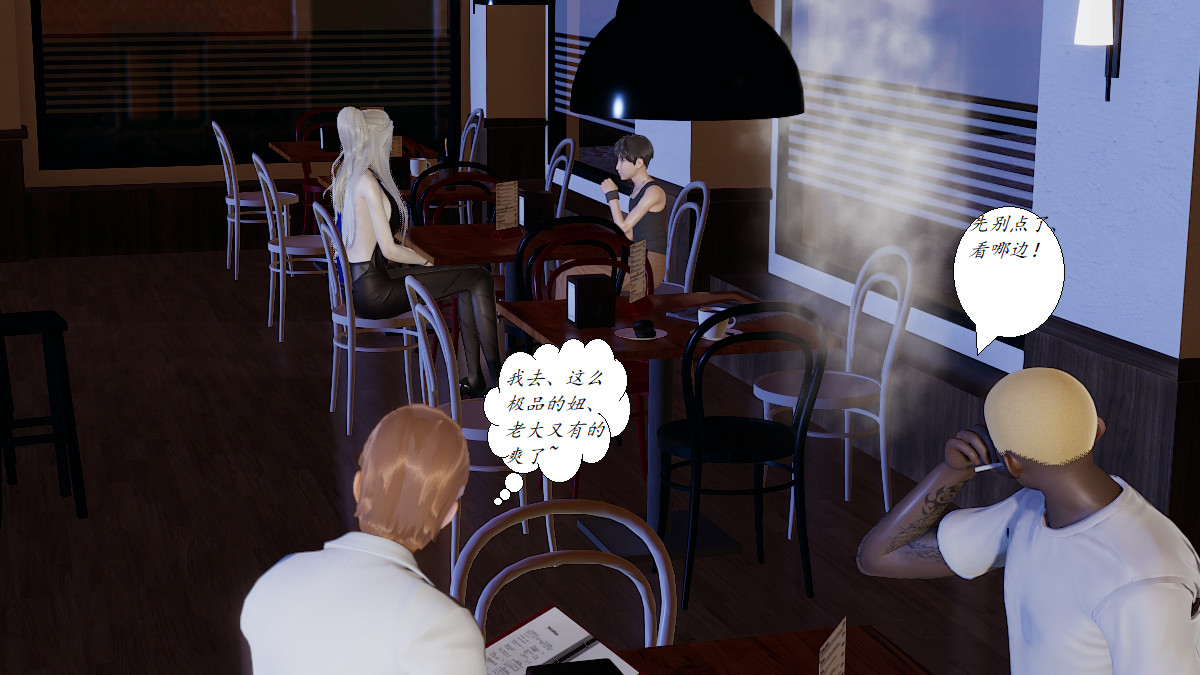 [3D]黑帮小头目朴实无华的日常第01话