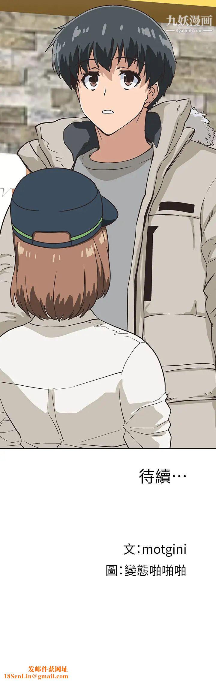 梦幻速食店第38话-汉娜的内心