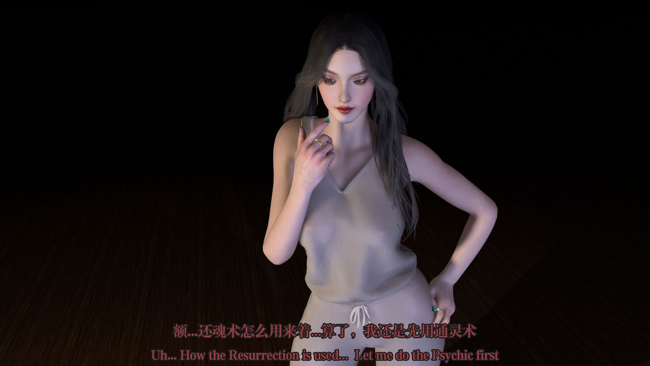 [3D]通灵法医第01话