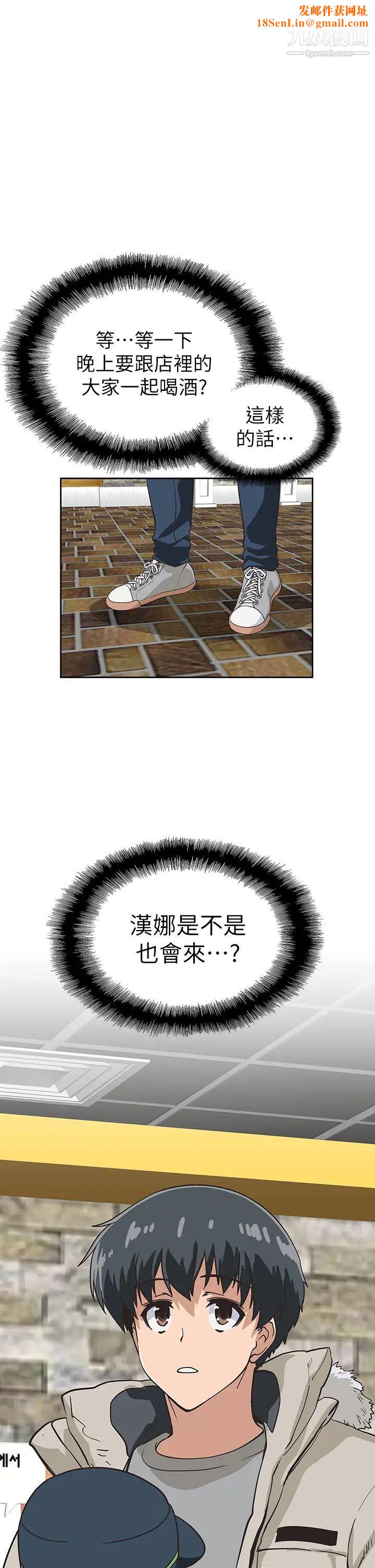 梦幻速食店最终话-我不能没有妳