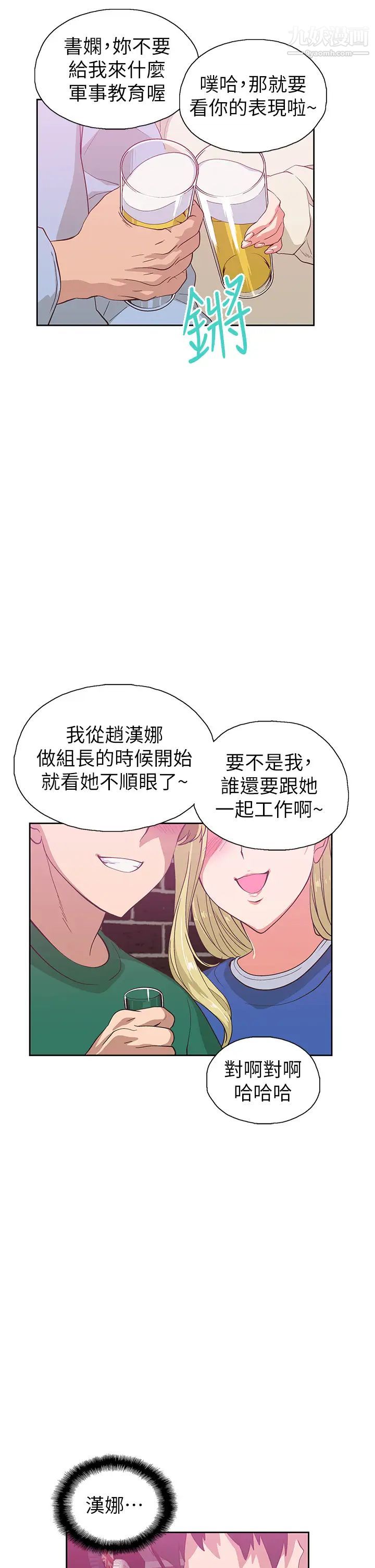 梦幻速食店最终话-我不能没有妳