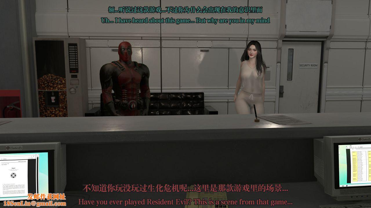 [3D]通灵法医第01话