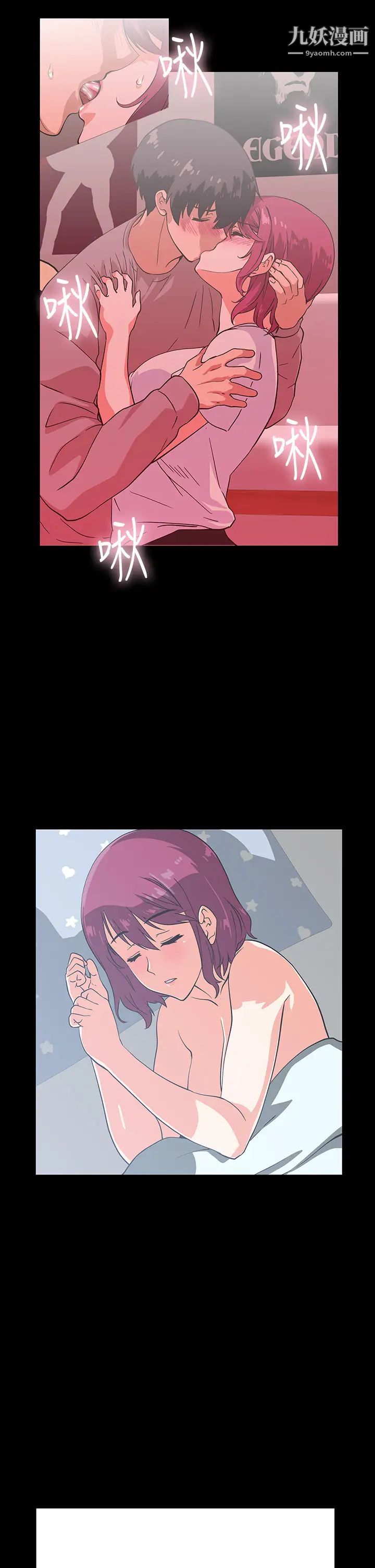 梦幻速食店最终话-我不能没有妳