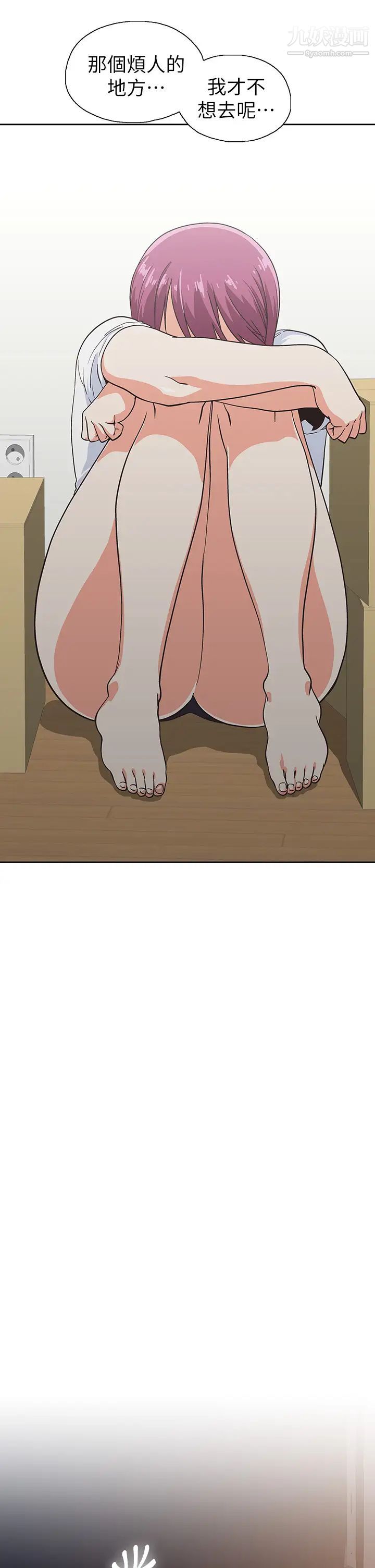 梦幻速食店最终话-我不能没有妳