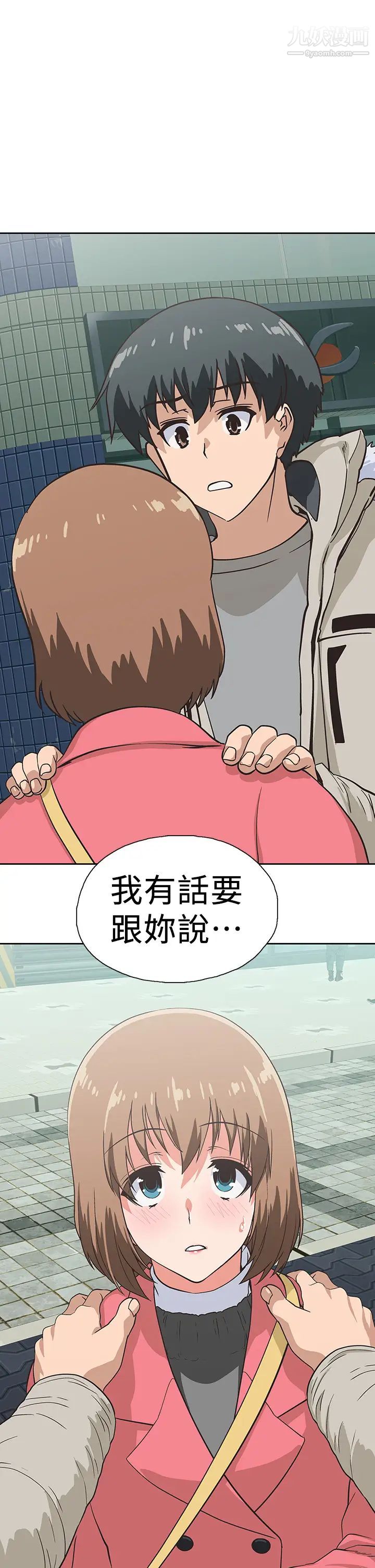 梦幻速食店最终话-我不能没有妳